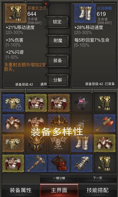月饼市场擦边球难禁，“数字月饼”炒至数万元！哪些人容易被割韭菜？游戏画面