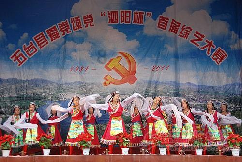 边境之旅